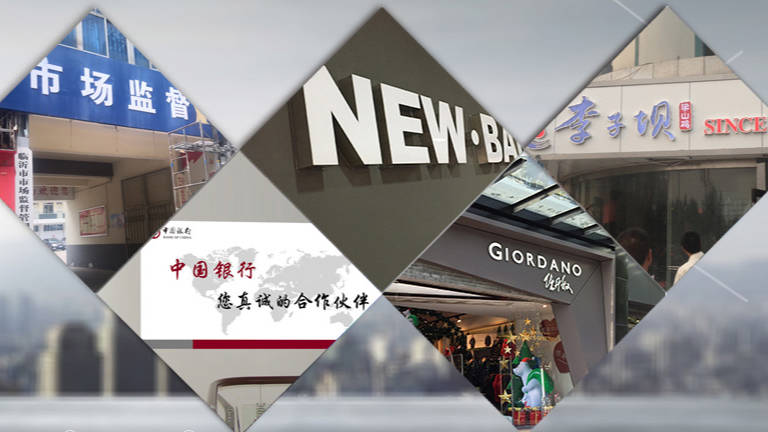 临沂高远印务：大型广告印务装饰公司